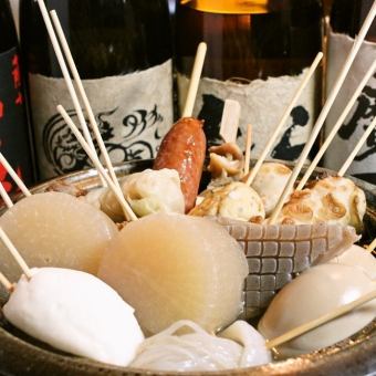 ABURU。【鍋付!】おでん鍋が楽しめる4,000円コース 定番飲み放題付2時間