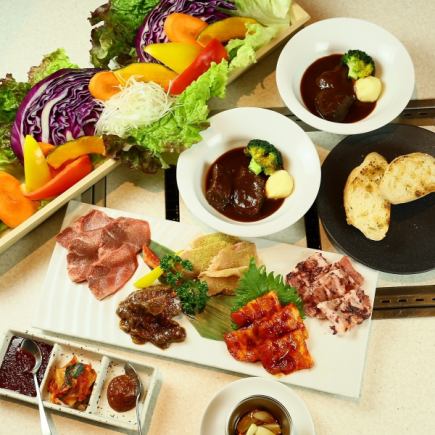 【ランチタイム限定】選べる焼肉５種のプチ贅沢ランチ