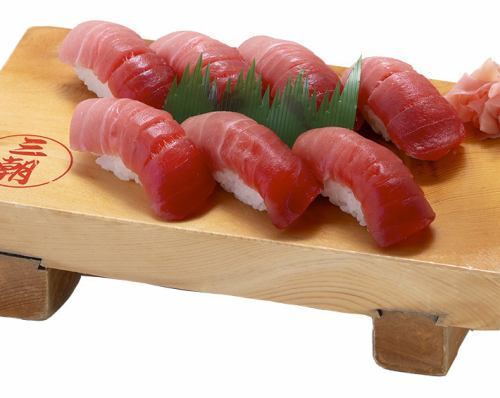 中とろまぐろ