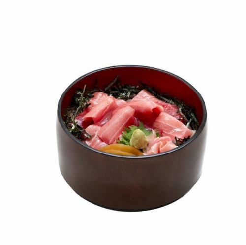 中とろ鉄火丼