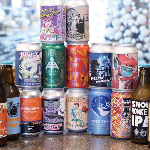 We always have over 20 types available, including IPAs that go well with food and easy-drinking ales.Some items are available for a limited time only, so please ask our staff.