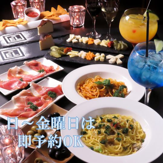 【周日~周五女生夜生活套餐】3,500日元（含税）即可在豪华餐厅度过非同寻常的时光并畅饮无限量