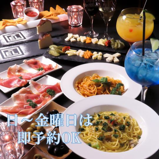 【日~金女子会コース】華やかな店内で非日常なひと時を 飲み放題付き3500円(税込)