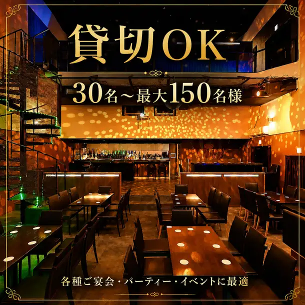 【僅限週六的DJ活動】我們將使用200吋巨型投影機、音響系統、連接設備、燈光、麥克風和其他綜合設備，營造最佳氛圍。