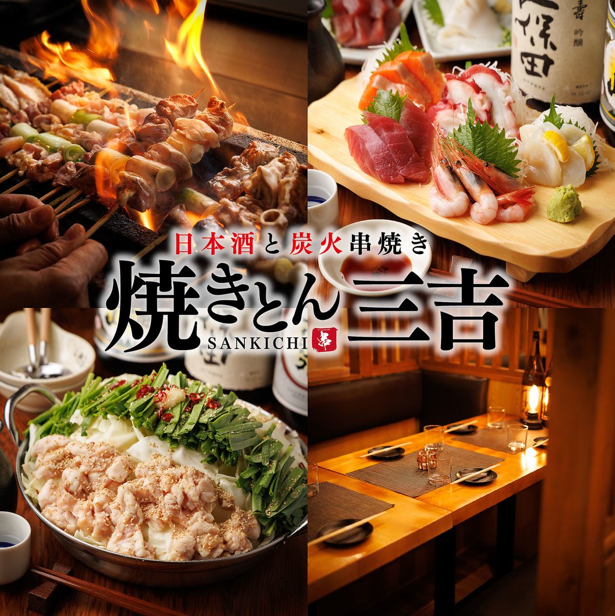 [1 minute walk from Ueno Station] Enjoy a fun party with juicy charcoal grilled skewers and hearty portions♪