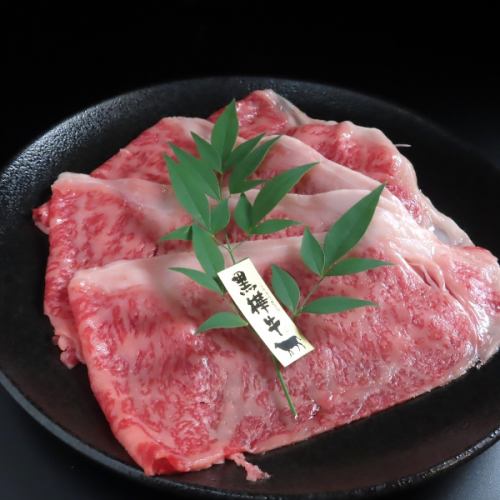 しゃぶしゃぶ：薄切りの肉を熱い鍋のだしでさっと煮て食べる日本の料理です。※事前予約制となります。