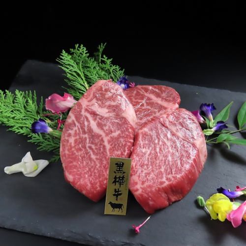特上牛ヒレ(黒樺牛)