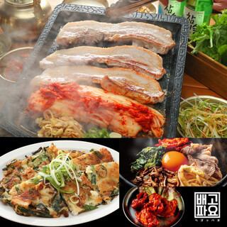 [Pego Payo Introductory Course] Excellent value for money◎Easily enjoy our specialty Korean cuisine! (Cooking only)