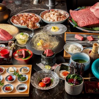 【日本初】　茶会席焼肉コース　黒毛和牛サーロイン食べ放題　５種＋黒毛和牛ヘレ８０ｇ