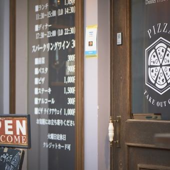 ◆レディースランチコース◆ 1528円(税抜)