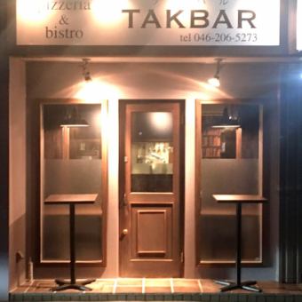 【月曜~木曜限定コース】 平日限定90分飲み放題付き(席時間120分)全8品 3000円(税抜)
