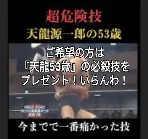 ついに開催します。
17周年イベント時にお伝えしましたが
来たる2026年7月14日、
17周年Tシャツ購入のお客様に送る
スペシャルナイト！

Tシャツ購入の元は必ず取れる！！
ご来店１グループ全員17周年Tシャツ着用なら、
破格の53%引き！
閉店セールかよ（笑）

来年は54%引き、、、。
店主が長生きすると
店が損する大イベント（笑）！

店内を周年Tシャツで埋め尽くせ！！
初めての事でどうなるか
さっぱり分かりませんが、
予約で埋まる場合はご予約受付停止します。
、、、ガラガラだったらどうしよ（笑）
サクラ呼ぶしかないな。

なべさんの誕生日を
周年Tシャツ着て祝おう！！

皆様のご予約をお待ちしております。