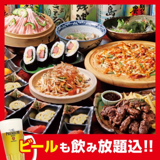 【包間宴會】美味套餐10道菜6,500日圓→6,000日圓（含稅）【啤酒無限暢飲】