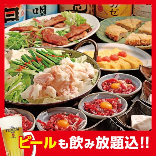 ～3/17まで【個室で宴会可】うまかコース6,500円→6,000円(税込)【ビールも飲み放題】