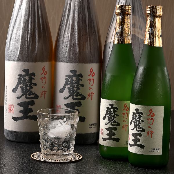 月末限定魔王祭！希少な焼酎「魔王」を超お手頃価格で：1杯600円(税込)～