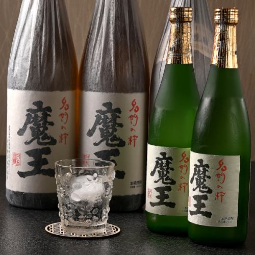 月末限定魔王祭！希少な焼酎「魔王」を超お手頃価格で：1杯600円(税込)～