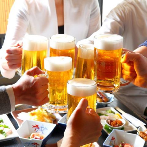 生ビール付き飲み放題！