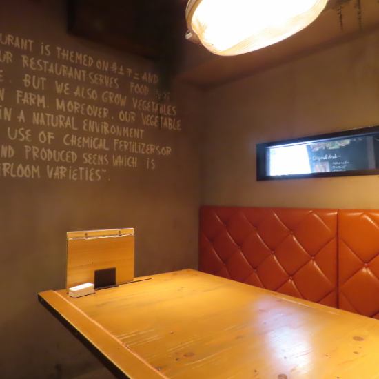 ◆個室完備◆3名～最大15名様OK！　店舗貸切もお気軽に♪