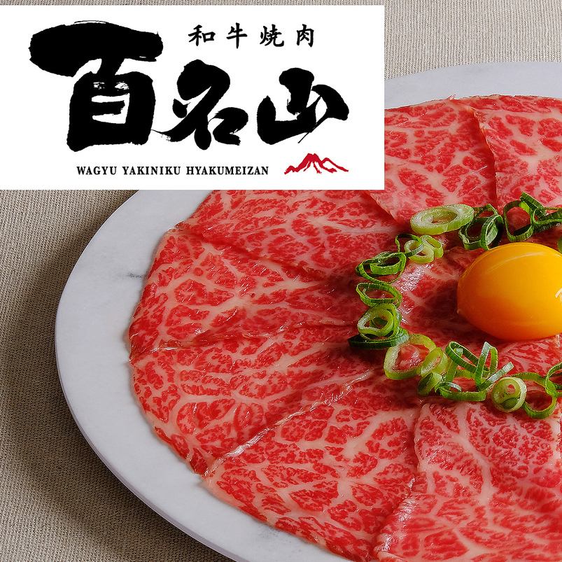 Opening on December 4th at Meieki West Exit, offering high-quality Kuroge Wagyu beef at a great value in a relaxing space!
