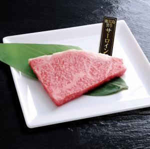 Kagoshima Black Beef Sirloin