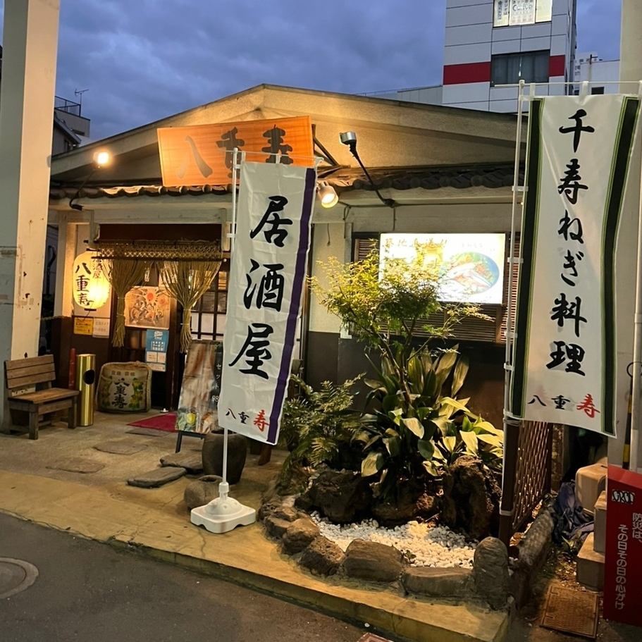 <1 minute walk from Kita-Senju Station> A cozy izakaya near the station where you can casually stop by