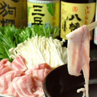 【もち豚のしゃぶしゃぶ&もち豚の肉料理】もち豚のしゃぶしゃぶ鍋付き7品[2H飲放]6000円
