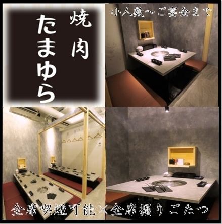 Enjoy yakiniku and izakaya cuisine in a private room-style space.Enjoy all-you-can-eat and drink at a high cost performance♪