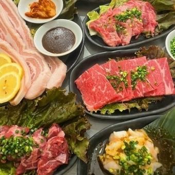 [Friday, Saturday, and the day before a public holiday after 10pm] {120 minutes} Miyazaki Kuroge Wagyu beef horumon yakiniku meal and all-you-can-drink course 4,550 yen