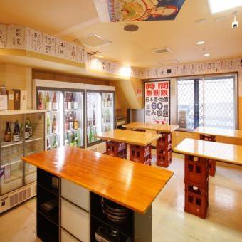 Maybe you can get along with the neighbors who like sake at open seats?