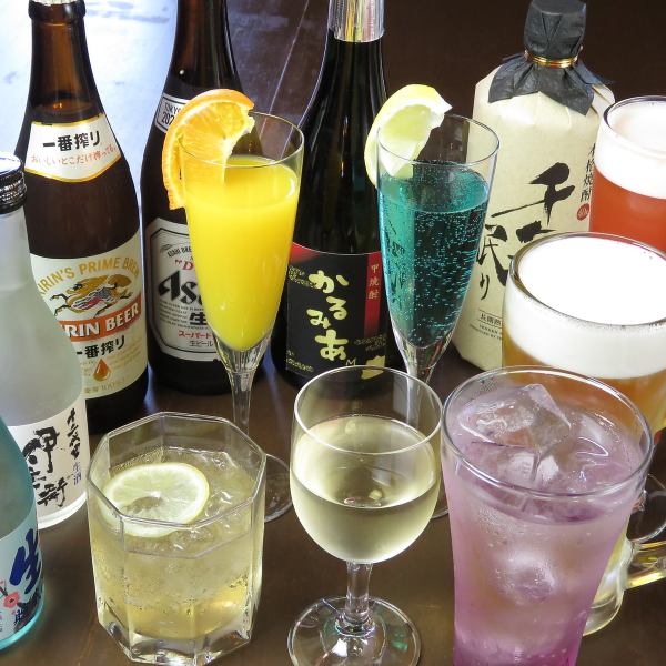 [As a bar ◎] Alcohol 380 yen (excluding tax) ~