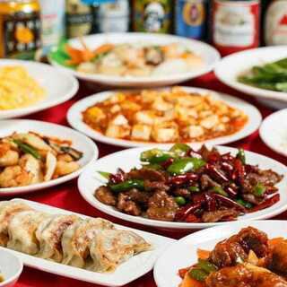  ＜土日限定価格＞【2時間飲み放題付き】高コスパ◎ ＜全10品＞ 4名様より 2980円（税込）