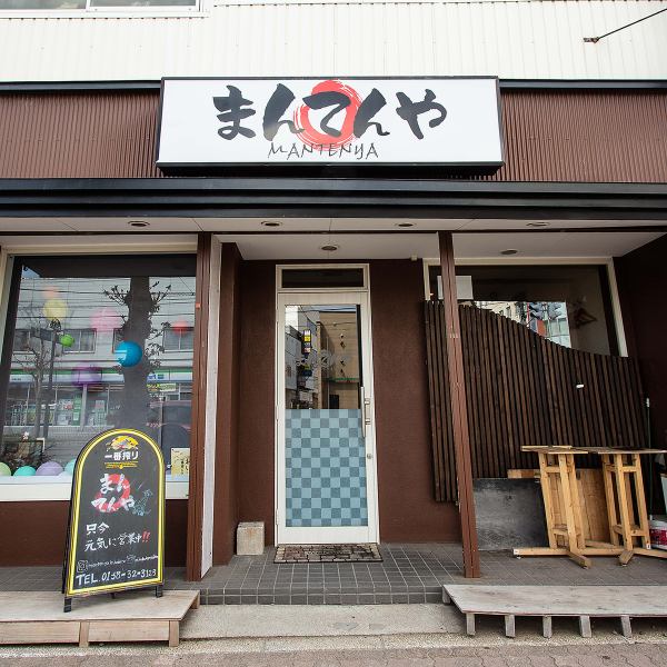 17:00～22：30まで営業♪〈宴会〉〈普段日使い〉〈ご友人との再会に〉〈会社帰りにサクッと飲み〉などなど幅広いシーンでご利用頂けます。貸切りをご希望の場合は事前にお電話にてお問い合わせください。