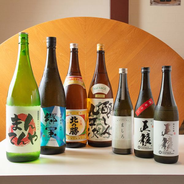 ◇◆函館の地酒でカンパイ◆◇どの料理とも相性抜群！会社帰りに、宴会で、普段使いにご利用ください♪