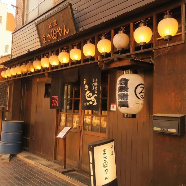 5 minutes walk from Kurashiki station ♪ One of the many yakitori restaurants in Kurashiki.I want you to taste the well-established yakitori once!