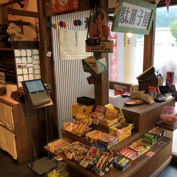 "We also sell candy" You can feel the nostalgic feeling in the store with a great comfort ♪ Family with children can be used with confidence! We are also waiting for reservations with a large number of people!