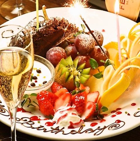 誕生日や記念日に・・・