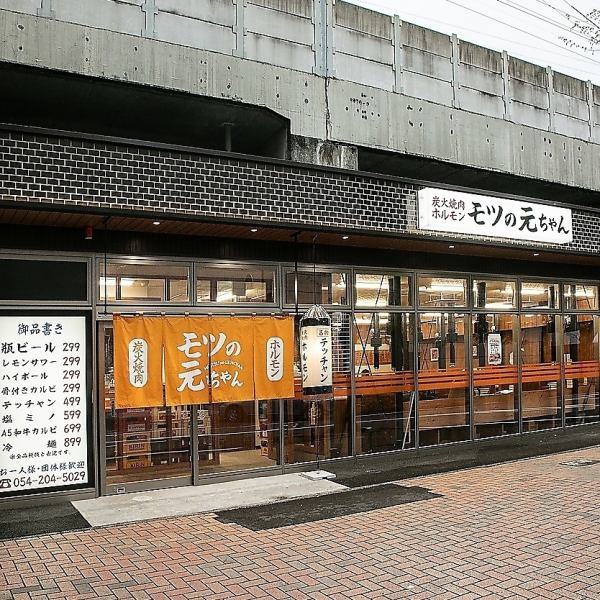 静岡駅から徒歩3分！立地◎アクセス抜群！
