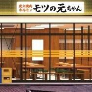 昔ながらの大衆焼肉をコンセプトにしたお店です。