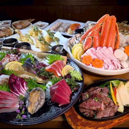 平日~18:00限定プレ飲み放題【贅沢歓送迎会】ズワイ蟹白だし鍋・白老牛等8品120分7500円→6500円