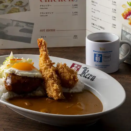 【1960年から受け継がれたカレー】ケルンカレー
