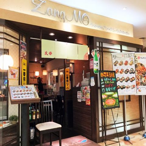 韓国家庭料理 ジャンモ 津田沼パルコ店 公式