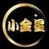 宴会大衆酒場 小金星 上石神井店
