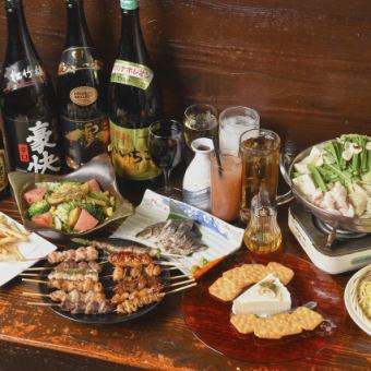 【附3小時無限暢飲】最適合多人一起吃，還有烤串和生魚片！！“套餐4,400日元（含稅）”
