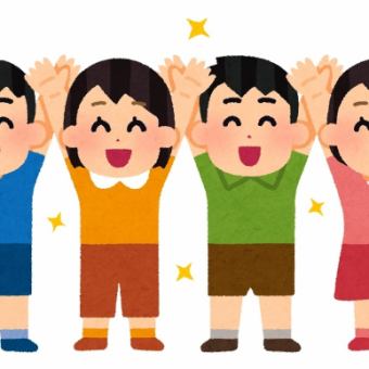 ★Children's course★All-you-can-drink soft drinks, 5 dishes, 1,100 yen (tax included)