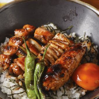 Yakitori bowl