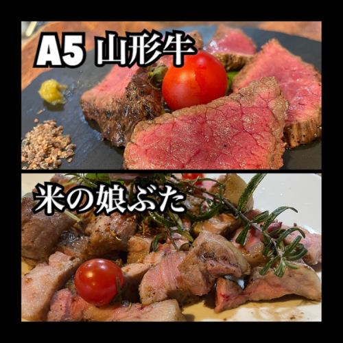 山形ブランド肉のランチコース！