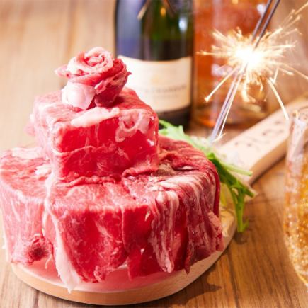 【アニバーサリー】肉ケーキ×ホールケーキ×シャンパンタワー×３ｈ飲放9品4950円