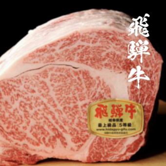 All-you-can-drink for 3 hours! Hida beef kaiseki course with Hida beef shabu-suki and yukhoe (cooked beef) [Kougetsu] 6,000 yen