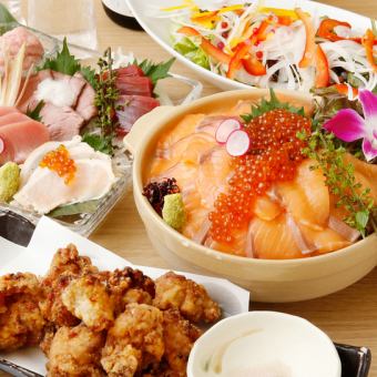 【3H飲放付】平日限定鮮魚の3点盛りやサーモンの親子土鍋飯付全7品プラン【平日コース】3,670円