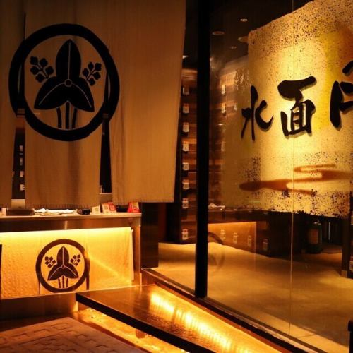 Close to Nagoya Station! A beautiful designer space where you can spend an elegant time